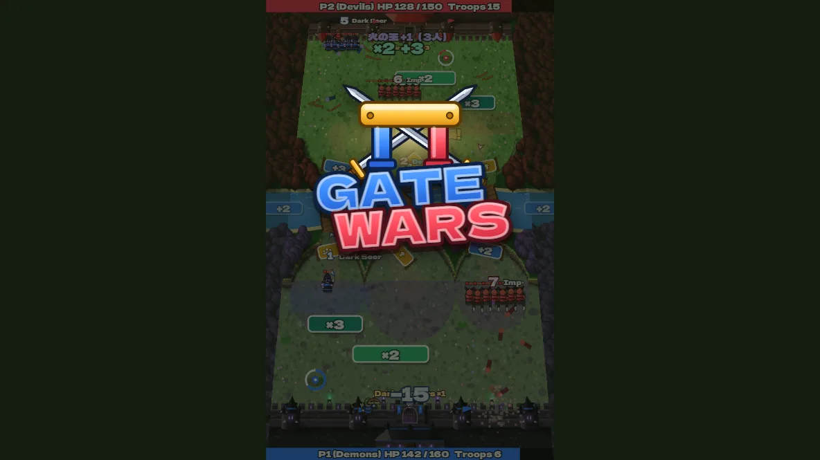 Gate Wars