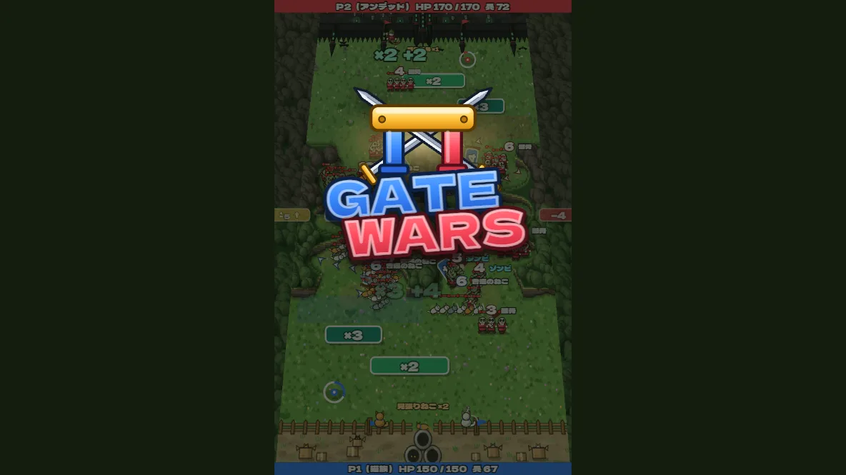 Gate Wars