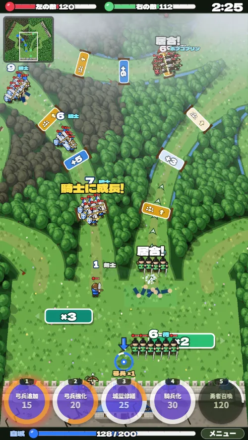 3 人対戦